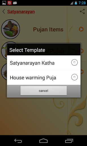 【免費生活App】PUJA-VIDHI Checklist-APP點子