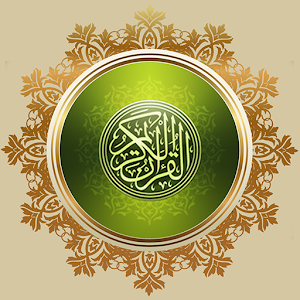 Al Quran PRO - القرآن (ISLAM) 1.1