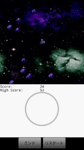 How to download Meteavo 1.1.0 unlimited apk for bluestacks