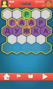 How to mod Балда хекс patch 0.47 apk for android