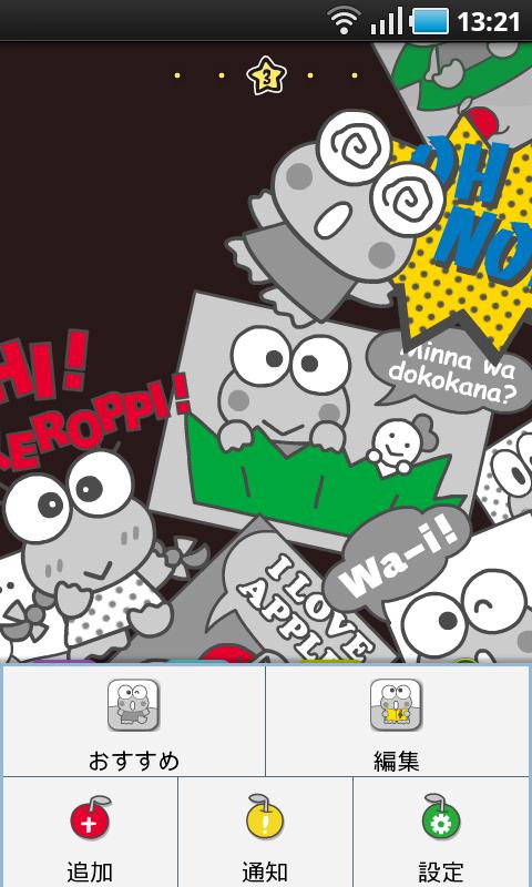 SANRIO CHARACTERS Theme1 Screen 3