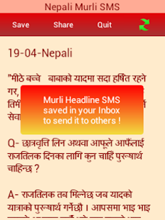 How to install Nepali Murli SMS lastet apk for bluestacks