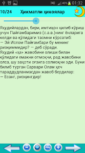 Free Download Hikmatlar hazinasi APK for Android