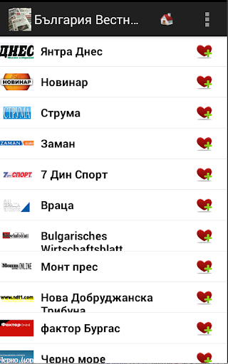 【免費新聞App】България Вестници и Новини-APP點子
