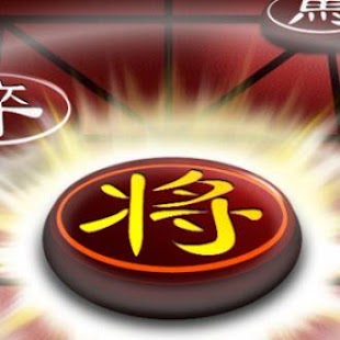 How to download Game Of Geniuse- Chinese Chess lastet apk for android