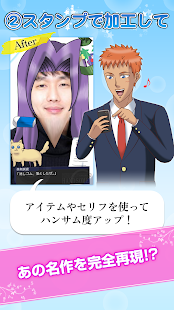 Lastest handsome camera APK for Android