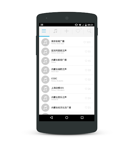 MX Player 解碼包(ARMv7) - Google Play Android 應用程式