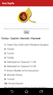 Mihr Vakfı Kitaplar Screenshots 0