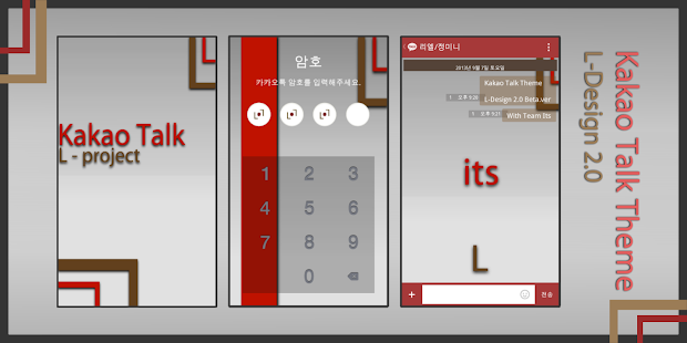 How to get L - Design 2.0 for KAKAO patch 2.0 apk for pc