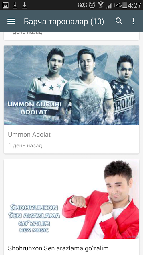 Android application Uzbek Music - Uzbek taronalar screenshort