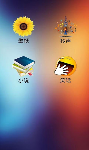 免費下載生活APP|手机乐园 app開箱文|APP開箱王