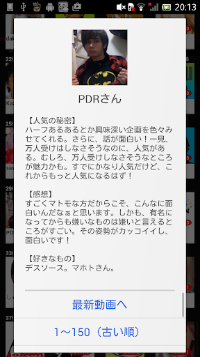 免費下載遊戲APP|YouTuberTV 日本のYouTuberTOP40 +α app開箱文|APP開箱王