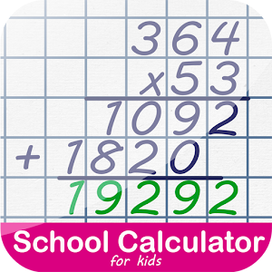 School Calculator for Kids 1.0.2 Icon