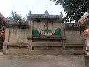 西林寺石屏