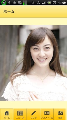 松山メアリ公式アプリ Androidアプリ Applion