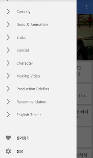 How to download 한국영화 트레일러 1.0 mod apk for pc