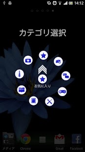 How to download Shake & Dial Launcher 1.1 unlimited apk for laptop
