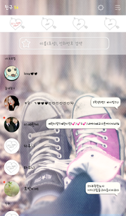 How to download 행복시작이야 카카오톡 테마 4.0 mod apk for pc