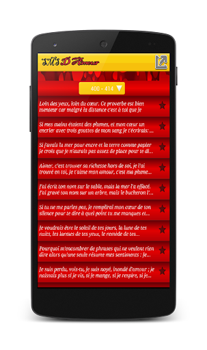 【免費通訊App】SMS D'amour en Français-APP點子