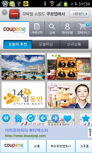 【免費購物App】통합소셜쇼핑v1.5 쿠팡,티몬,위메프,쿠차-APP點子