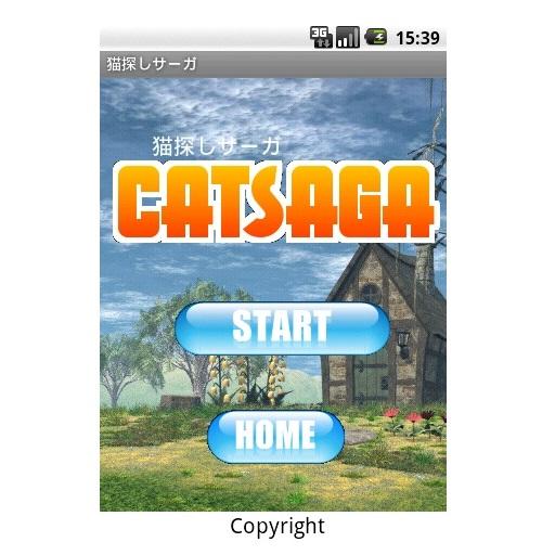 CATSAGA 解謎 App LOGO-APP開箱王