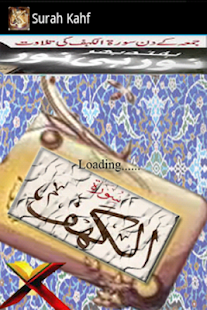 How to mod Surah Kahf with mp3 1.2 apk for pc