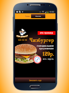 How to install Bon appetit patch 1.0 apk for laptop
