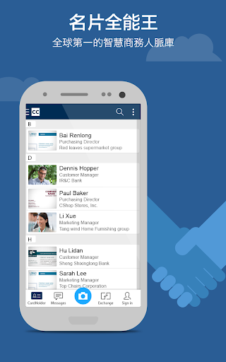 免費下載商業APP|CamCard 免費版（名片全能王 中文簡繁韩日混合辨识) app開箱文|APP開箱王
