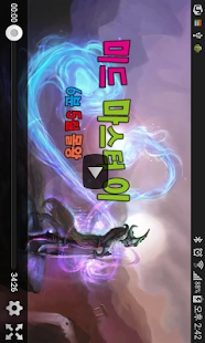 How to install 로이조TV 1.6 apk for bluestacks