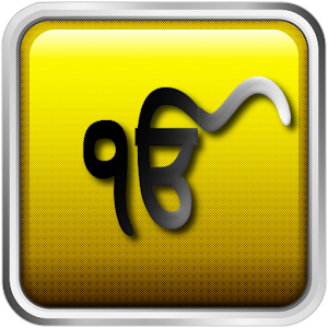Dhur Ki Bani -with Translation.apk 3.0