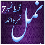 Namal 7 Urdu Novel Nimra Ahmed Apk