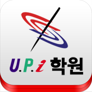 UPI 학원.apk 1.01