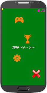 How to download سباق سيارات 2015 1.0 mod apk for bluestacks