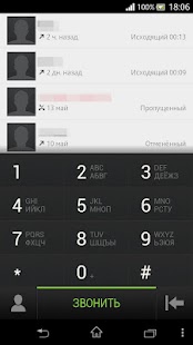 How to install exDialer One theme lastet apk for android
