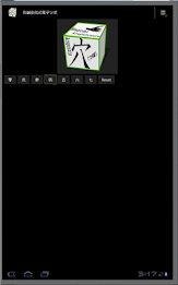 Acupuncture (Nagomi · Pro) poster 5