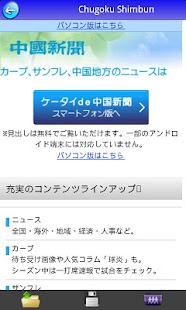 How to mod Japan News Free patch 14 apk for android