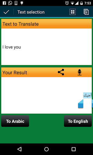 【免費書籍App】Arabic English Translation-APP點子