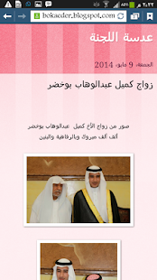 انا بوخضر Screenshots 1