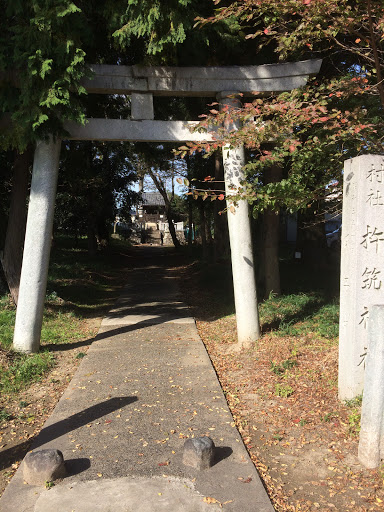 杵筑神社(尻毛)