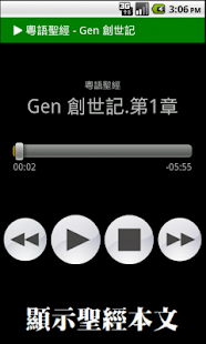 How to mod 粵語聖經 Cantonese Audio Bible 1.3.0 apk for pc