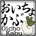 OichoKabu Free logo