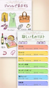 How to download You can forget 1.5 apk for pc