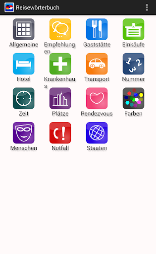 【免費教育App】Tschechisch Reise Wörterbuch V-APP點子