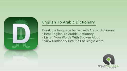 免費下載書籍APP|English to Arabic Dictionary app開箱文|APP開箱王