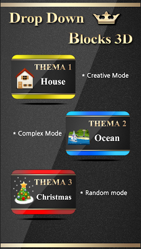 【免費棋類遊戲App】DropDown Block 3D-APP點子