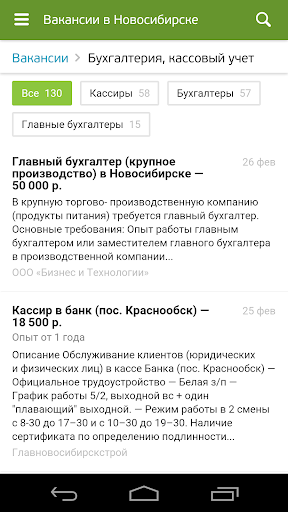 免費下載生產應用APP|Росработа app開箱文|APP開箱王