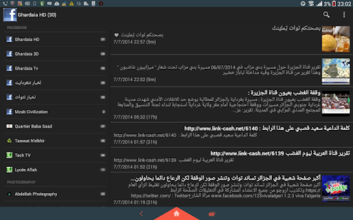 Download Tawwat APK on PC | Download Android APK GAMES ... - 496 x 310 png 105kB