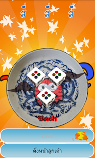 Lastest Fancy Hilo APK for Android