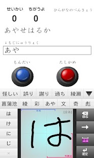 How to get ひらがなとカタカナの学習 lastet apk for android