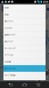 How to install World Weather Now 1.1 apk for android